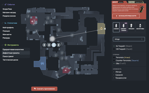 grenade prediction scope.gg