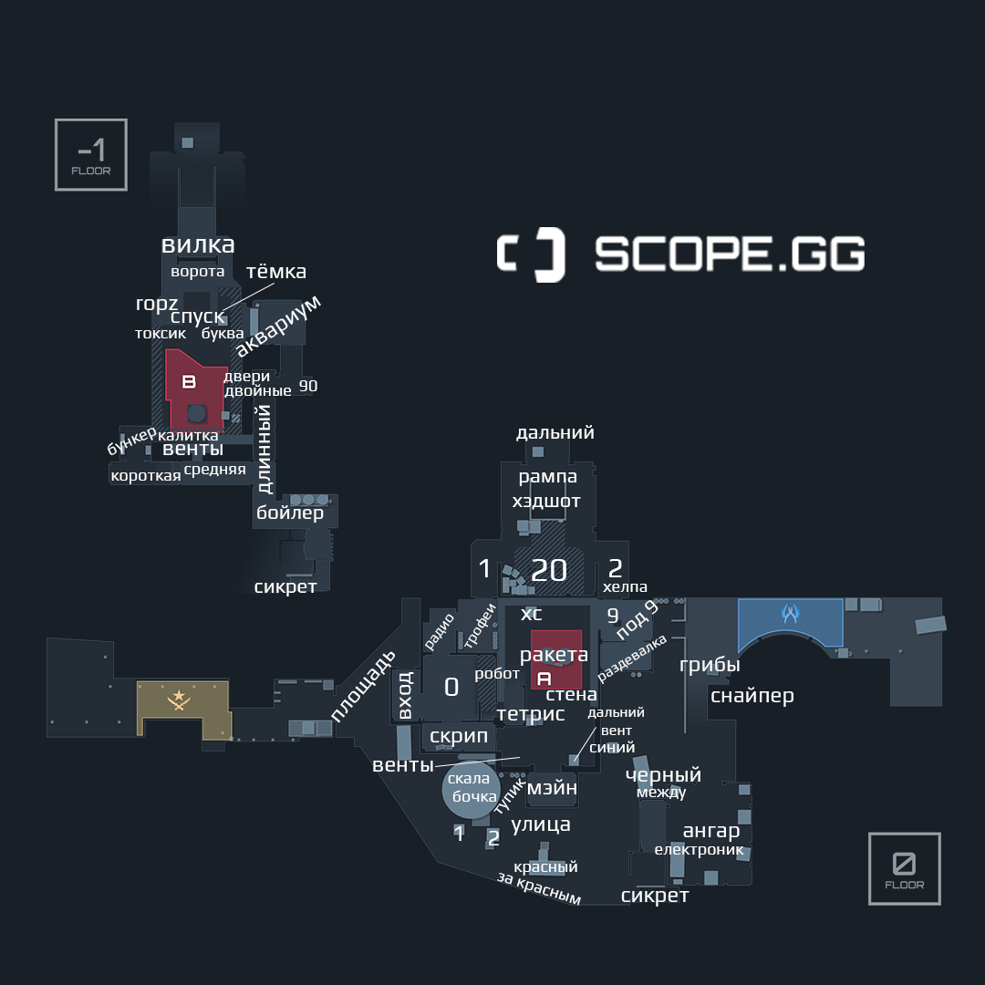 Scopegg. Карта Ancient CS go. Позиции на карте Nuke. Название позиций на НЮКЕ. Позиции на карте нюк.