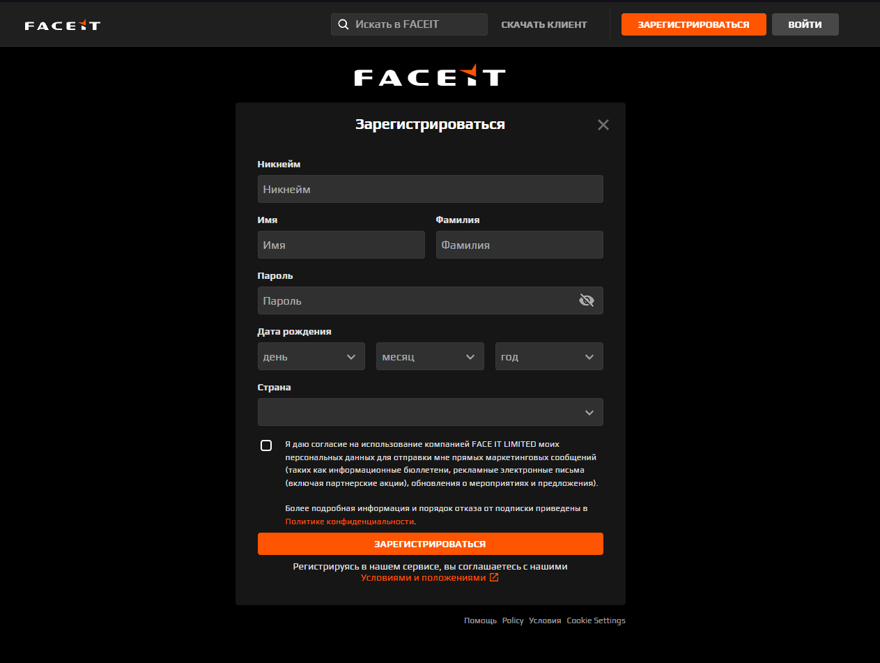 faceit registration